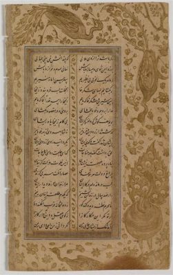 The Shahnama Manuscript: A Breathtaking Testament to Persian Miniature Painting and Exquisite Calligraphy!